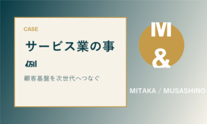 Saas ma center jp case eyecatch
