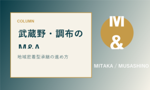 Saas ma center jp column eyecatch